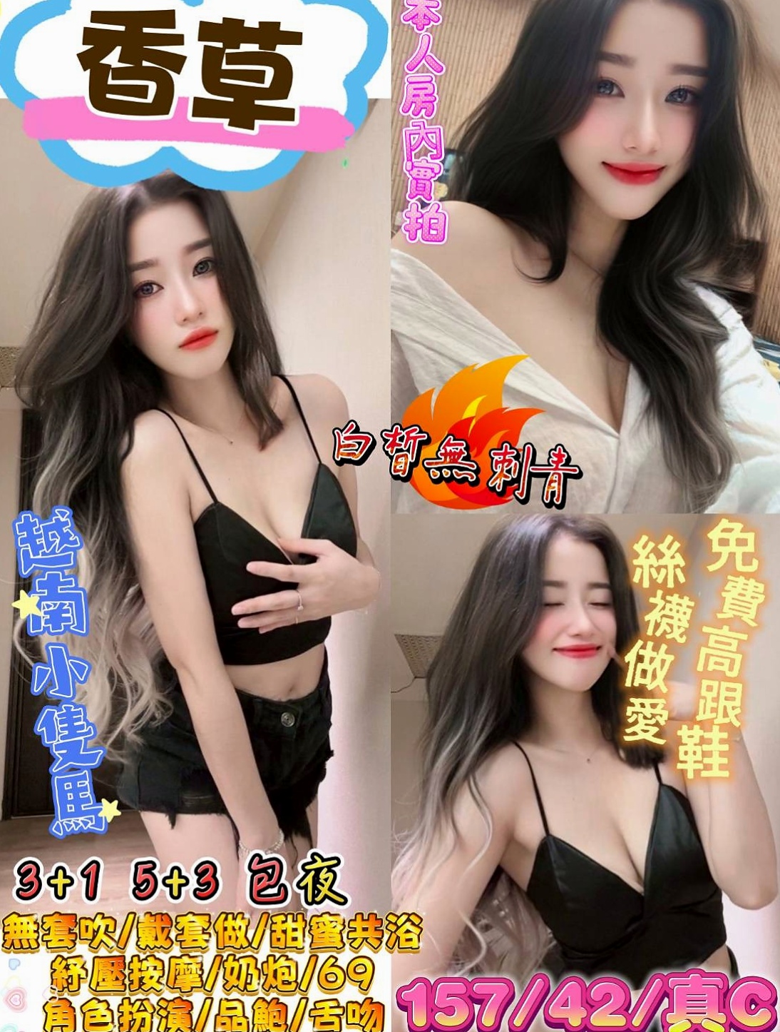 🎤 潔柔｜高挑 外貿 氣質高顏值 明星臉蛋 無刺青 不抽煙 好有fu 溫柔健談｜舞蹈學生妹｜內門外出｜22歲｜164cm｜51kg｜D罩杯